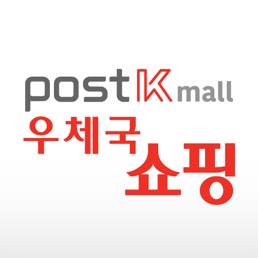 우체국쇼핑 앱 다운로드 — 공급관리자 SCM 접속·입점 신청 전체 절차